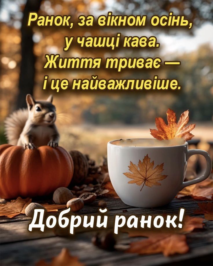 Доброго ранку Ізмаїл! Прогноз погоди на сьогодні Доброго ранку Ізмаїл! Прогноз погоди на сьогодні
