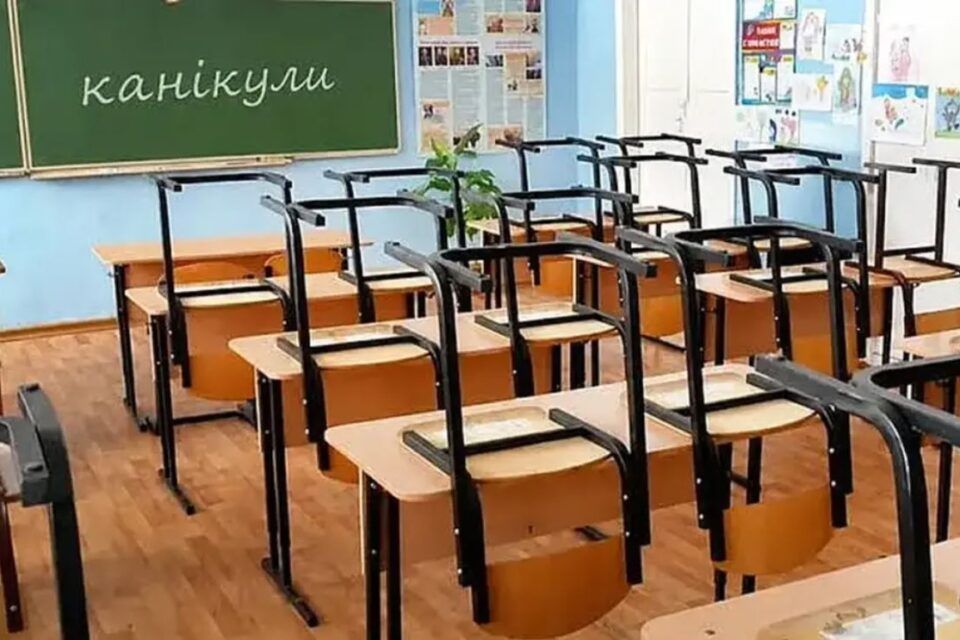 Частина учнів Одещини залишиться без осінніх канікул: коли відпочиватимуть Частина учнів Одещини залишиться без осінніх канікул: коли відпочиватимуть