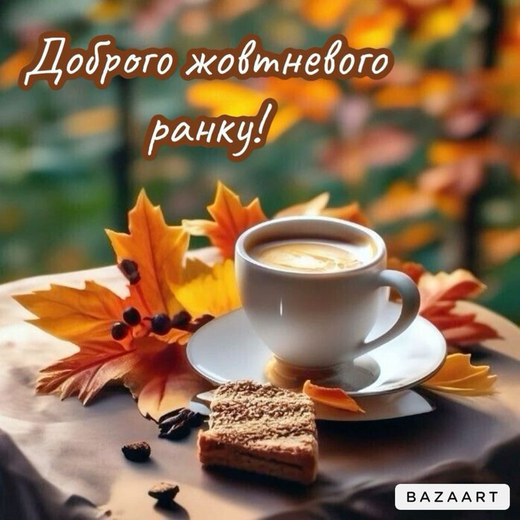 Доброго ранку Ізмаїл! Прогноз погоди на сьогодні Доброго ранку Ізмаїл! Прогноз погоди на сьогодні