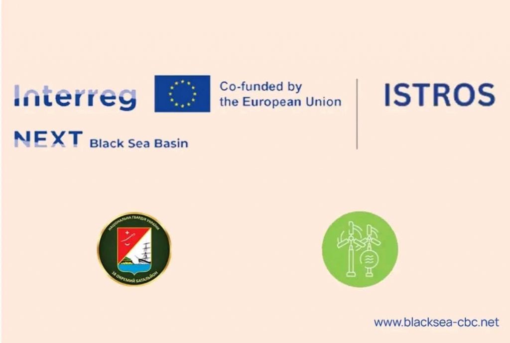 Ізмаїльські гвардійці провели зустріч із міжнародними партнерами в межах екологічного проєкту ISTROS Ізмаїльські гвардійці провели зустріч із міжнародними партнерами в межах екологічного проєкту ISTROS