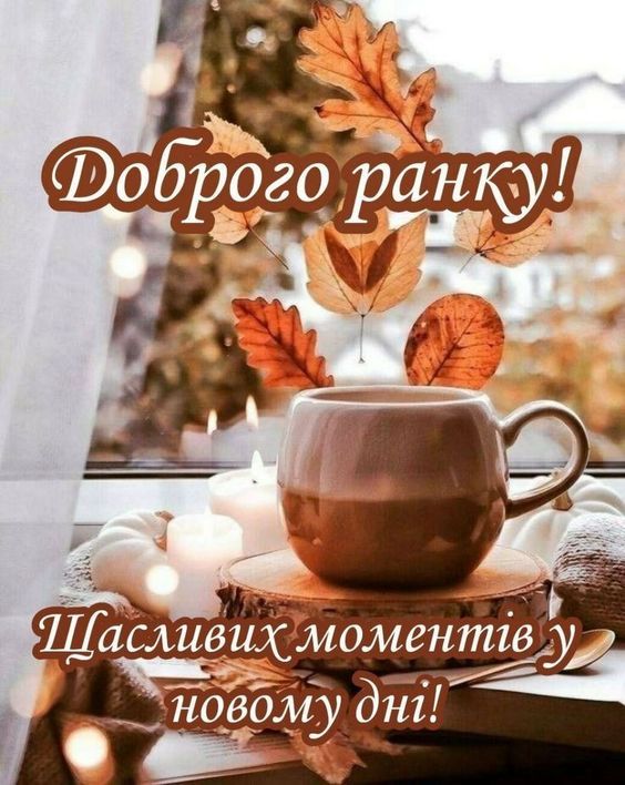 Доброго ранку Ізмаїл! Прогноз погоди на сьогодні Доброго ранку Ізмаїл! Прогноз погоди на сьогодні