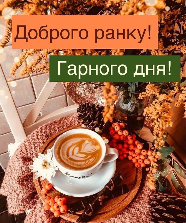 Доброго ранку Ізмаїл! Прогноз погоди на сьогодні Доброго ранку Ізмаїл! Прогноз погоди на сьогодні