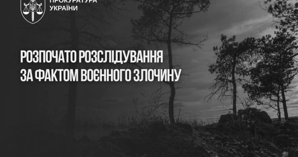 Росіяни розстріляли українських військовополонених на Гуляйпільському напрямку Росіяни розстріляли українських військовополонених на Гуляйпільському напрямку