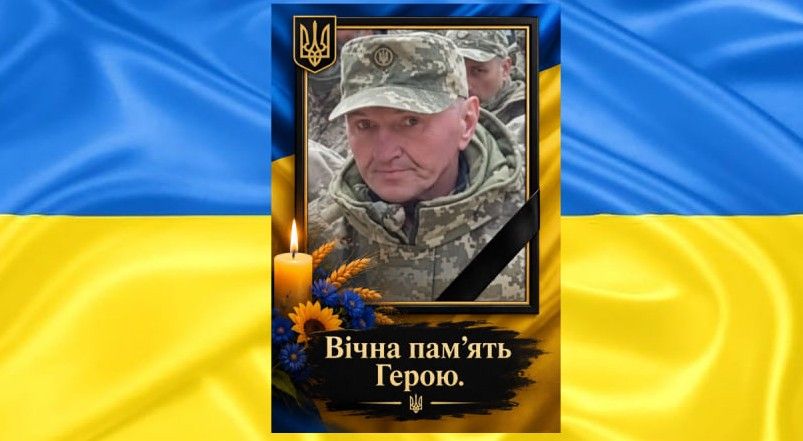 На Донеччині загинув прикордонник з Ізмаїльщини На Донеччині загинув прикордонник з Ізмаїльщини