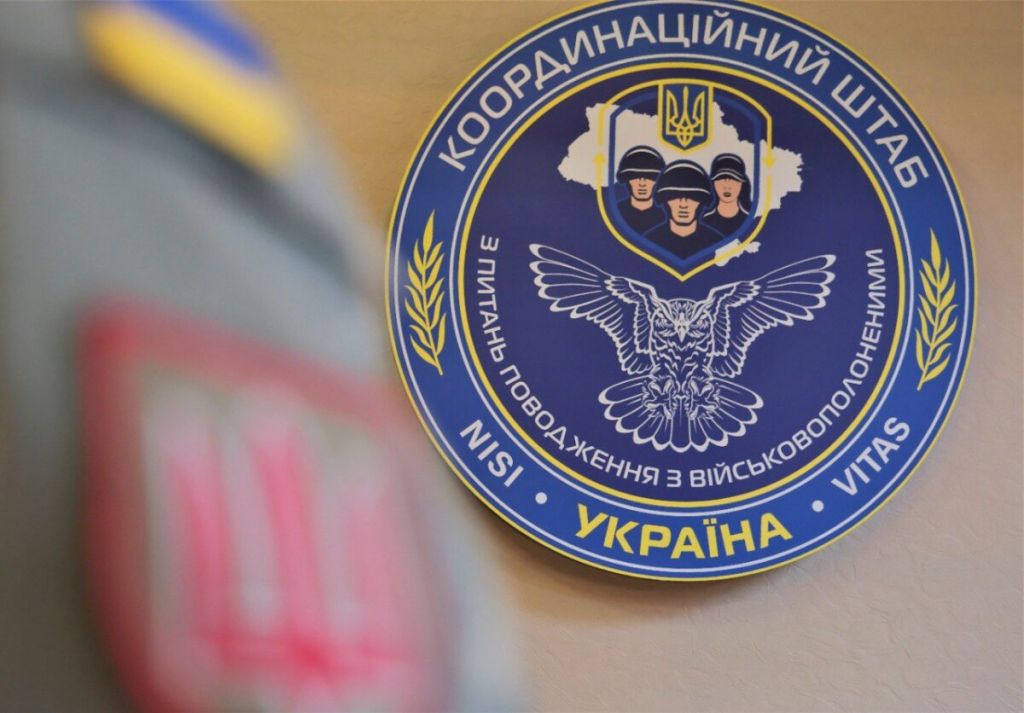 Координаційний штаб допомагає родинам військовополонених і зниклих безвісти українців Координаційний штаб допомагає родинам військовополонених і зниклих безвісти українців