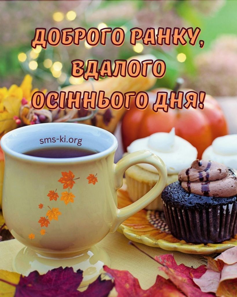 Доброго ранку Ізмаїл! Прогноз погоди на сьогодні Доброго ранку Ізмаїл! Прогноз погоди на сьогодні