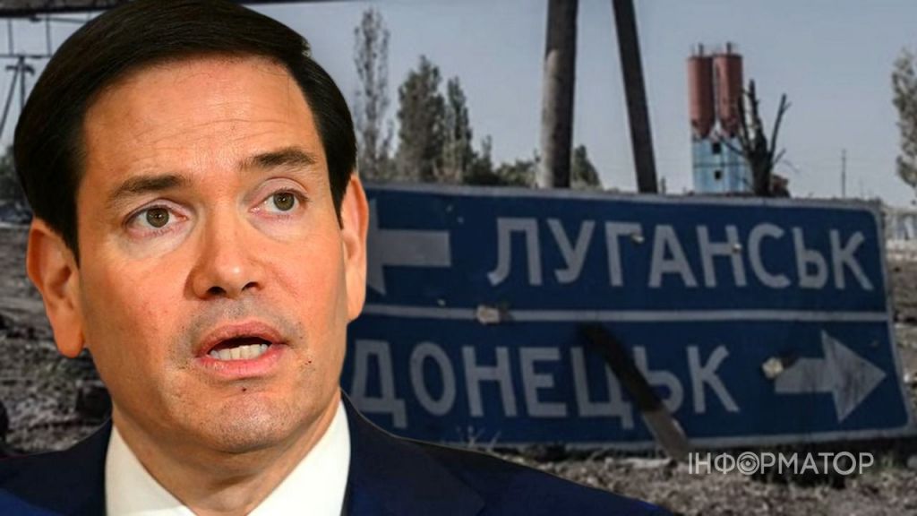 Війна стосується Донбасу - Рубіо про умови припинення бойових дій Війна стосується Донбасу - Рубіо про умови припинення бойових дій