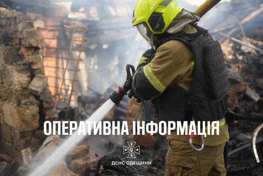 ОПЕРАТИВНА ІНФОРМАЦІЯ ЗА МИНУЛУ ДОБУ ОПЕРАТИВНА ІНФОРМАЦІЯ ЗА МИНУЛУ ДОБУ