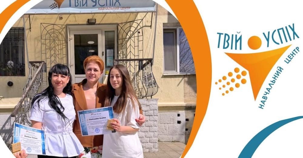 Від мрії до власної справи: як навчальний центр “Твій успіх” в Ізмаїлі допомагає опановувати нові професії(фото) Від мрії до власної справи: як навчальний центр “Твій успіх” в Ізмаїлі допомагає опановувати нові професії(фото)