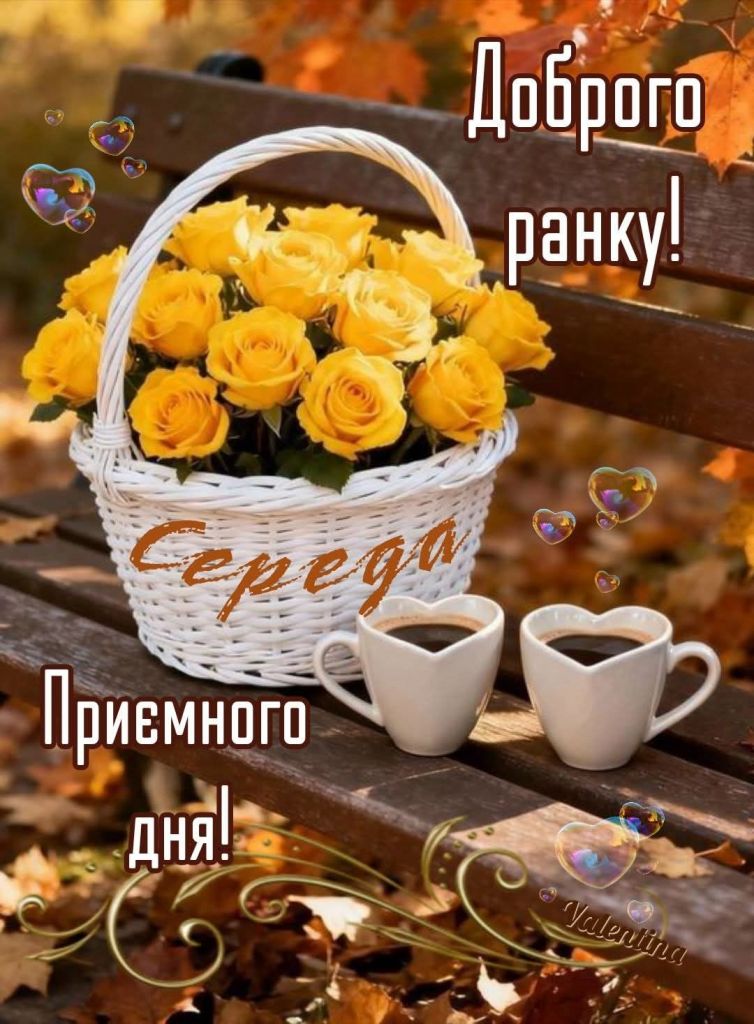 Доброго ранку Ізмаїл! Прогноз погоди на сьогодні Доброго ранку Ізмаїл! Прогноз погоди на сьогодні