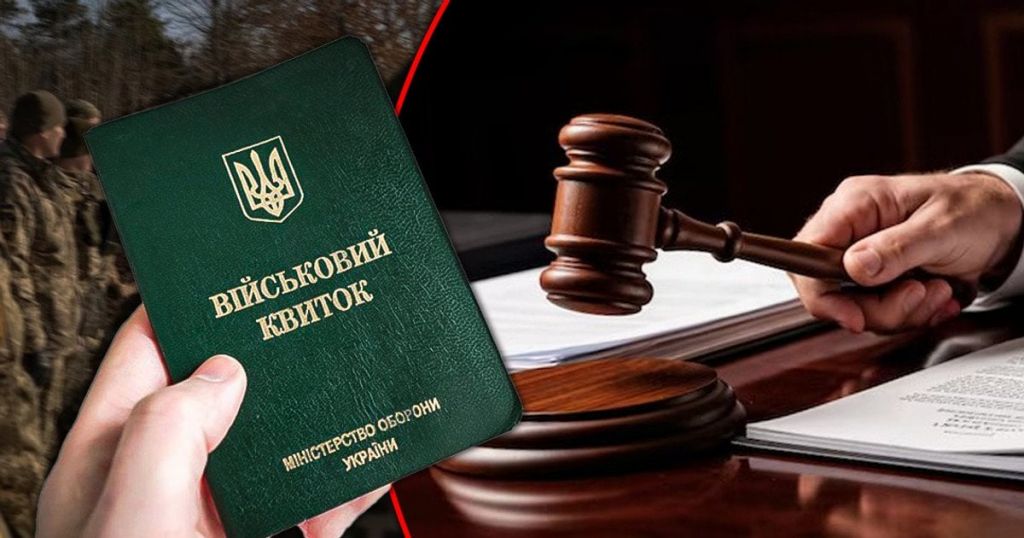 Незрячого одесита 5 діб утримували в ТЦК попри виключення з обліку: ДБР осоромилося бездіяльністю Незрячого одесита 5 діб утримували в ТЦК попри виключення з обліку: ДБР осоромилося бездіяльністю